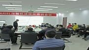 ARIEL“新成橇商培训会”顺利举行