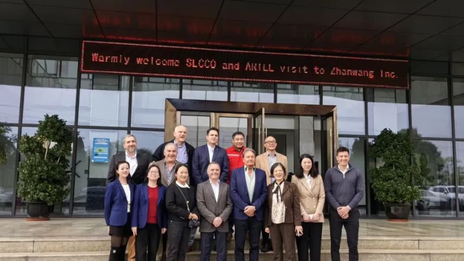 强强联手Ariel与Secco高层访问成都展望，共谋友好交流与合作新篇章