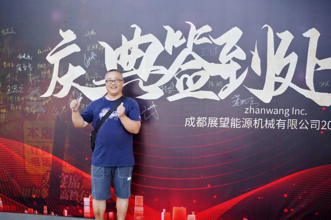 感恩遇见·携手同行  20周年庆典精彩回顾 新闻图片