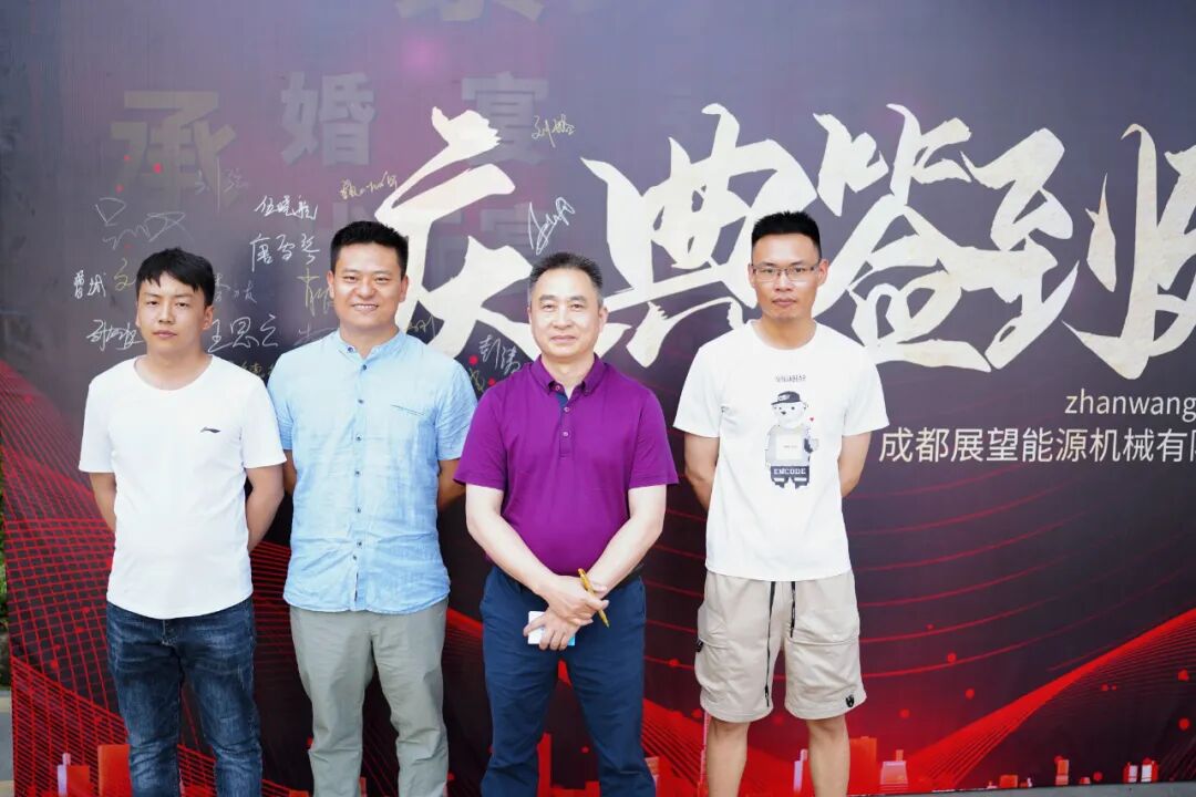 感恩遇见·携手同行  20周年庆典精彩回顾 新闻图片