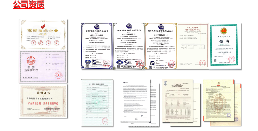 欢迎中海石油（中国）有限公司湛江分公司组织员工来我司交流学习 新闻图片