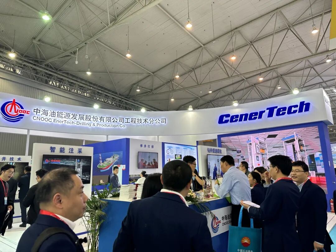 公司组织技术人员观展2023成都国际石油石化技术装备展览会 新闻图片