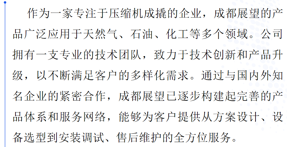 两台往复式压缩机组顺利发运，助力吐哈油田高效能源开发 新闻图片