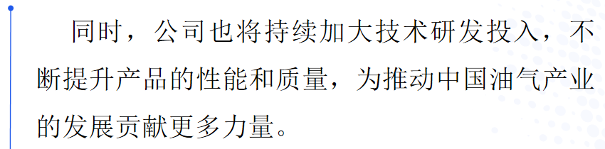 两台往复式压缩机组顺利发运，助力吐哈油田高效能源开发 新闻图片