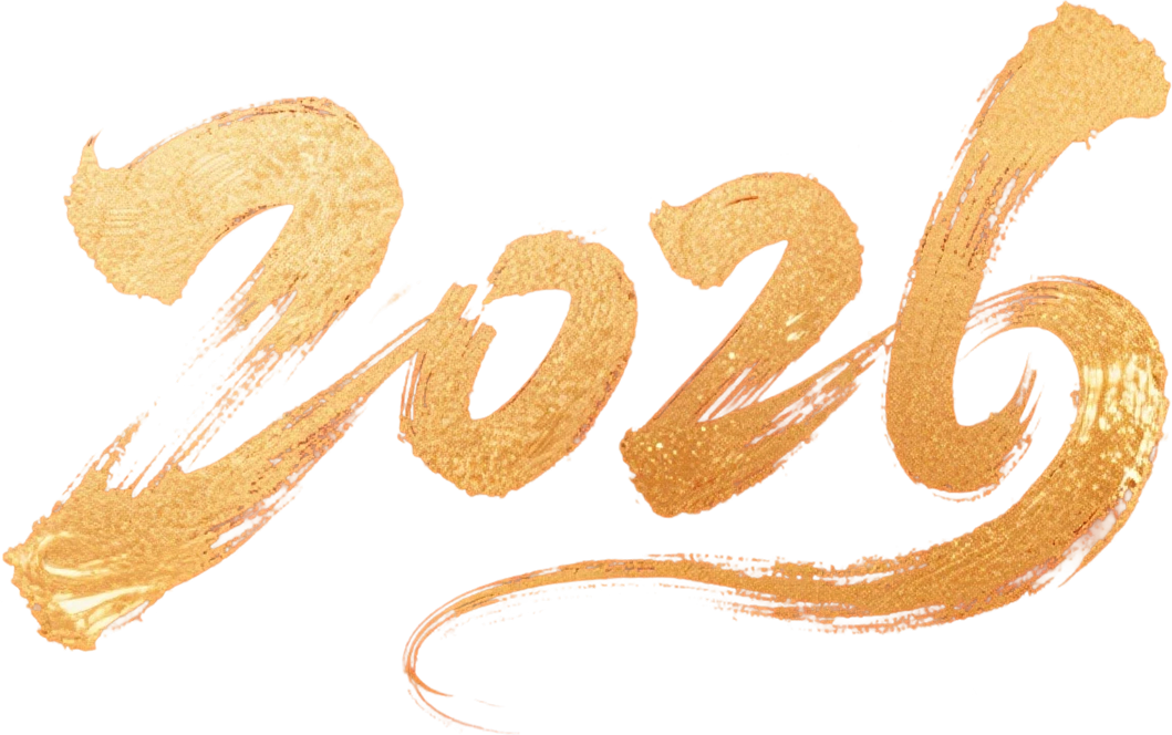 成都展望2026新春年会圆满举行 新闻图片