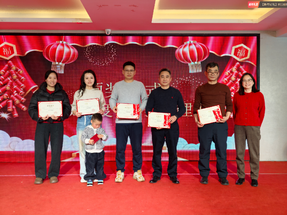 成都展望2026新春年会圆满举行 新闻图片