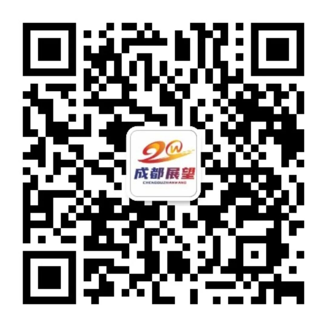 成都展望2026新春年会圆满举行 新闻图片