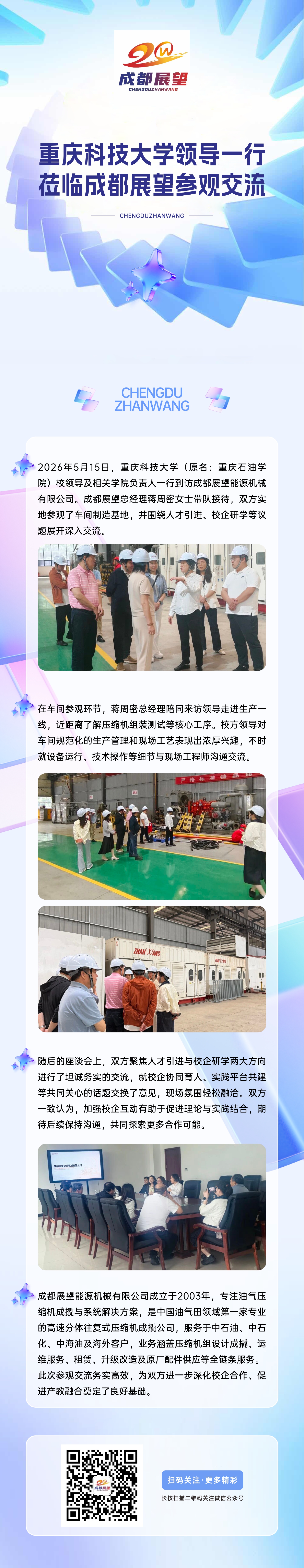 2e0ead5cf3d54295c95e2fc2482615c3.jpg